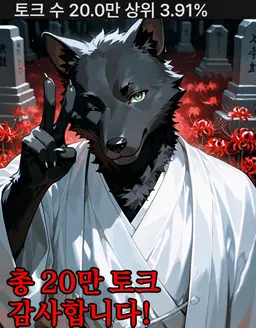 Profile image of 온지