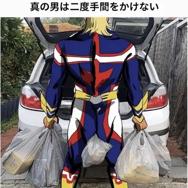 Profile image of オールマイト