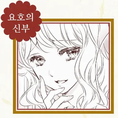 Profile image of 카린