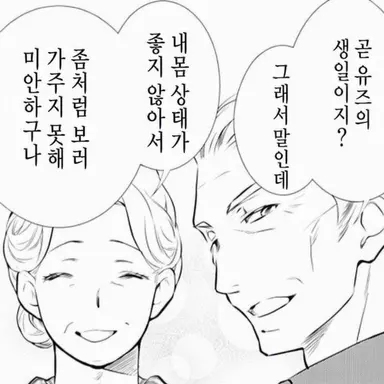 Profile image of 조부모
