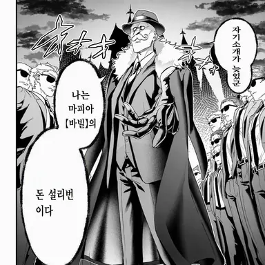Profile image of 설리번
