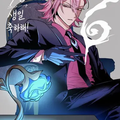 Profile image of 앨리스