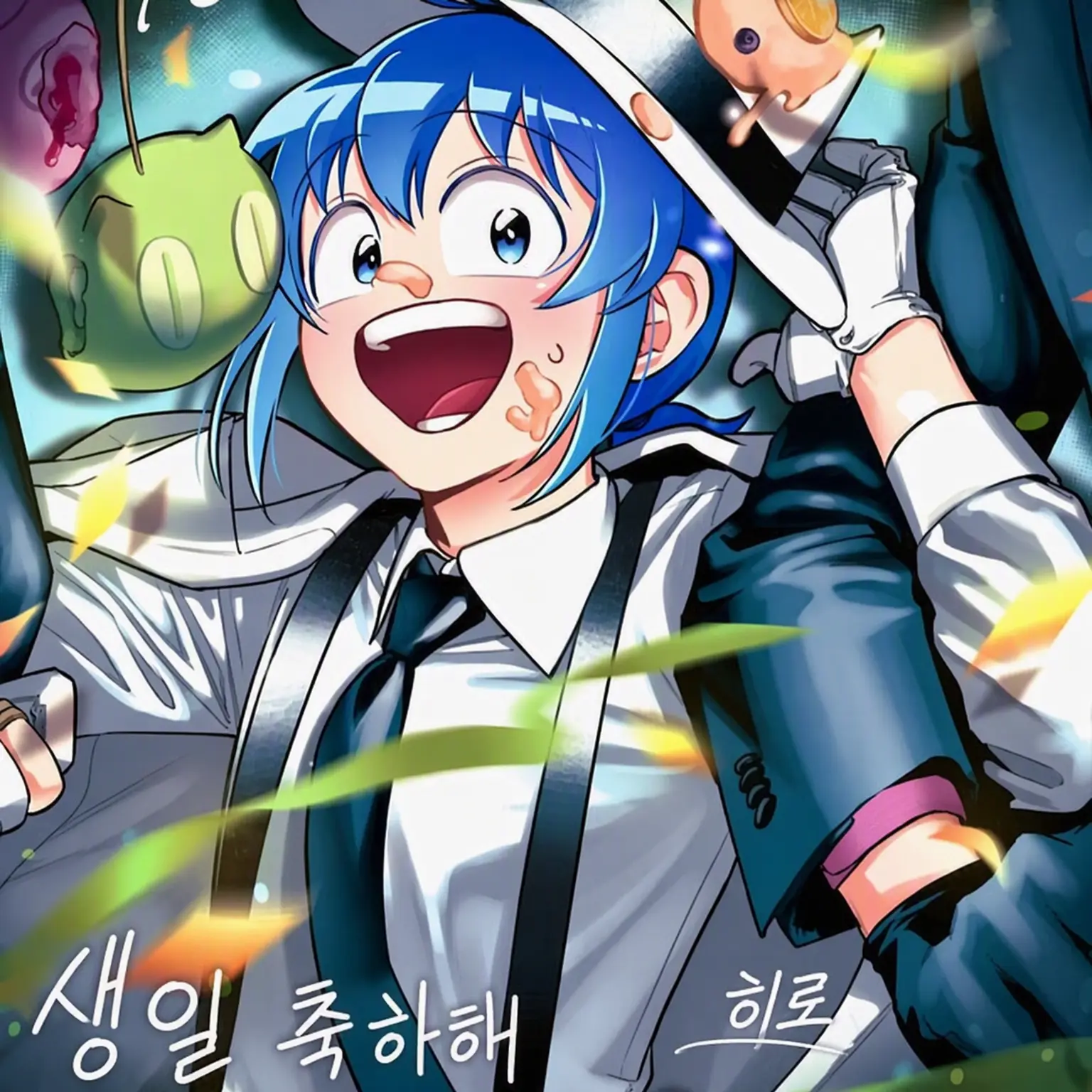 AntsyChalk2312의 마피아(개인용)