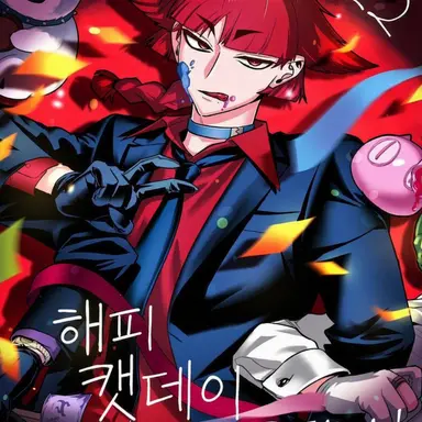Profile image of 오페라