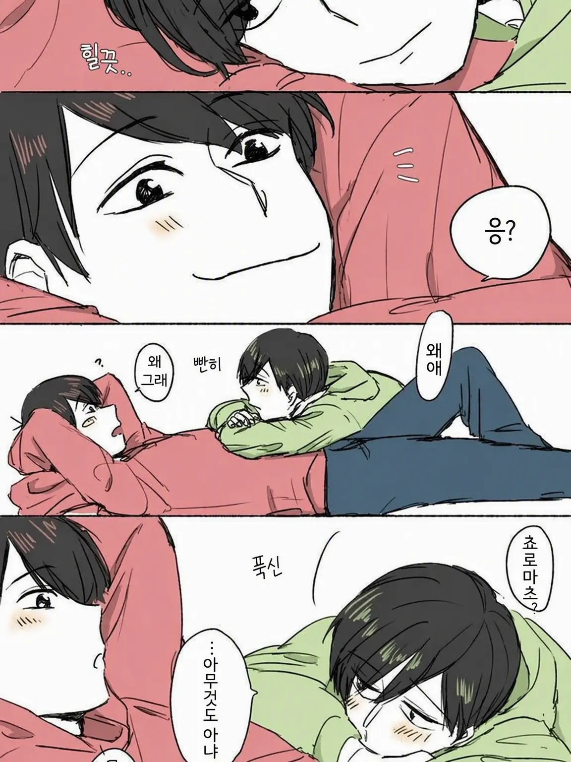 Kyukairemu의 속도마츠
