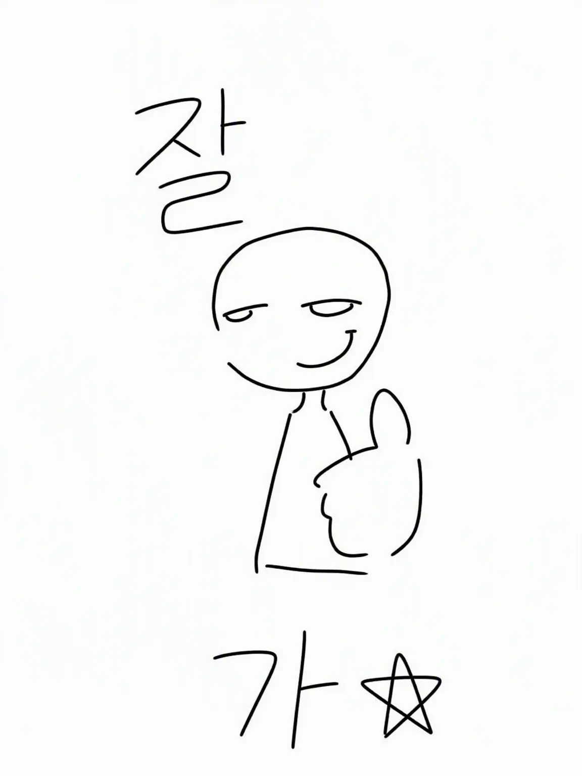 LeftLeaf9706의 인터넷 의존!