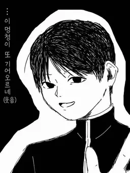 Profile image of 후지노