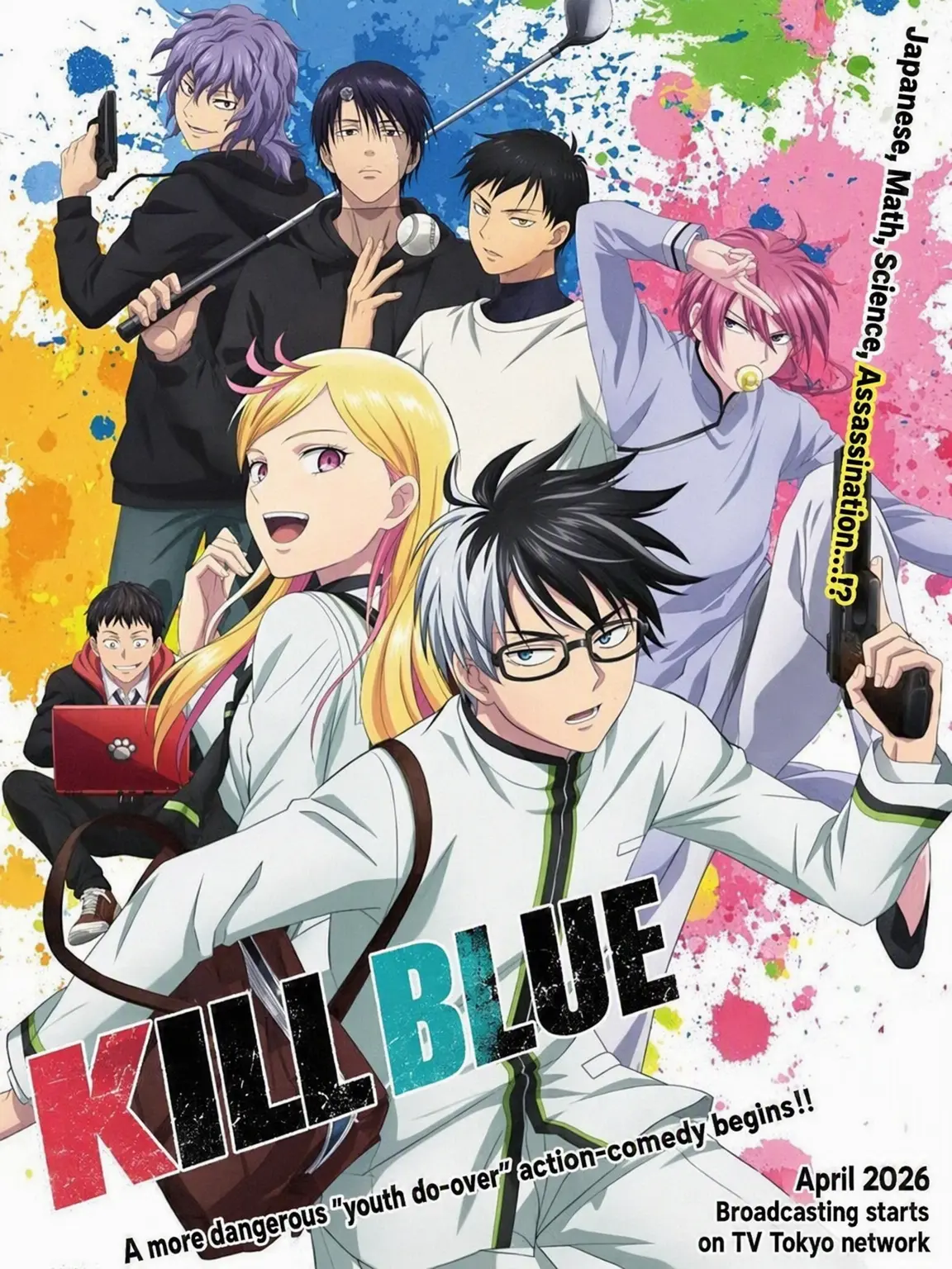 sukai0513의 Kill Blue