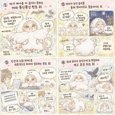 Profile image of 마마에나
