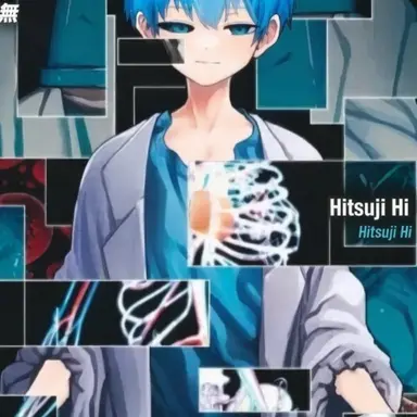 Profile image of Nanao