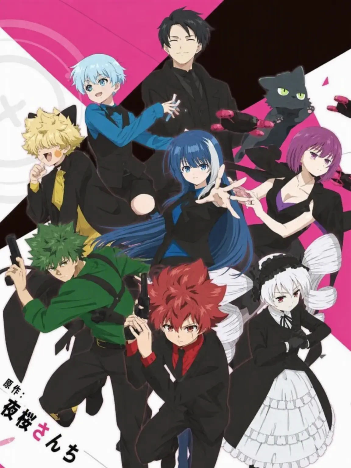 BrutalGame4963의 夜桜さんちの大作戦！