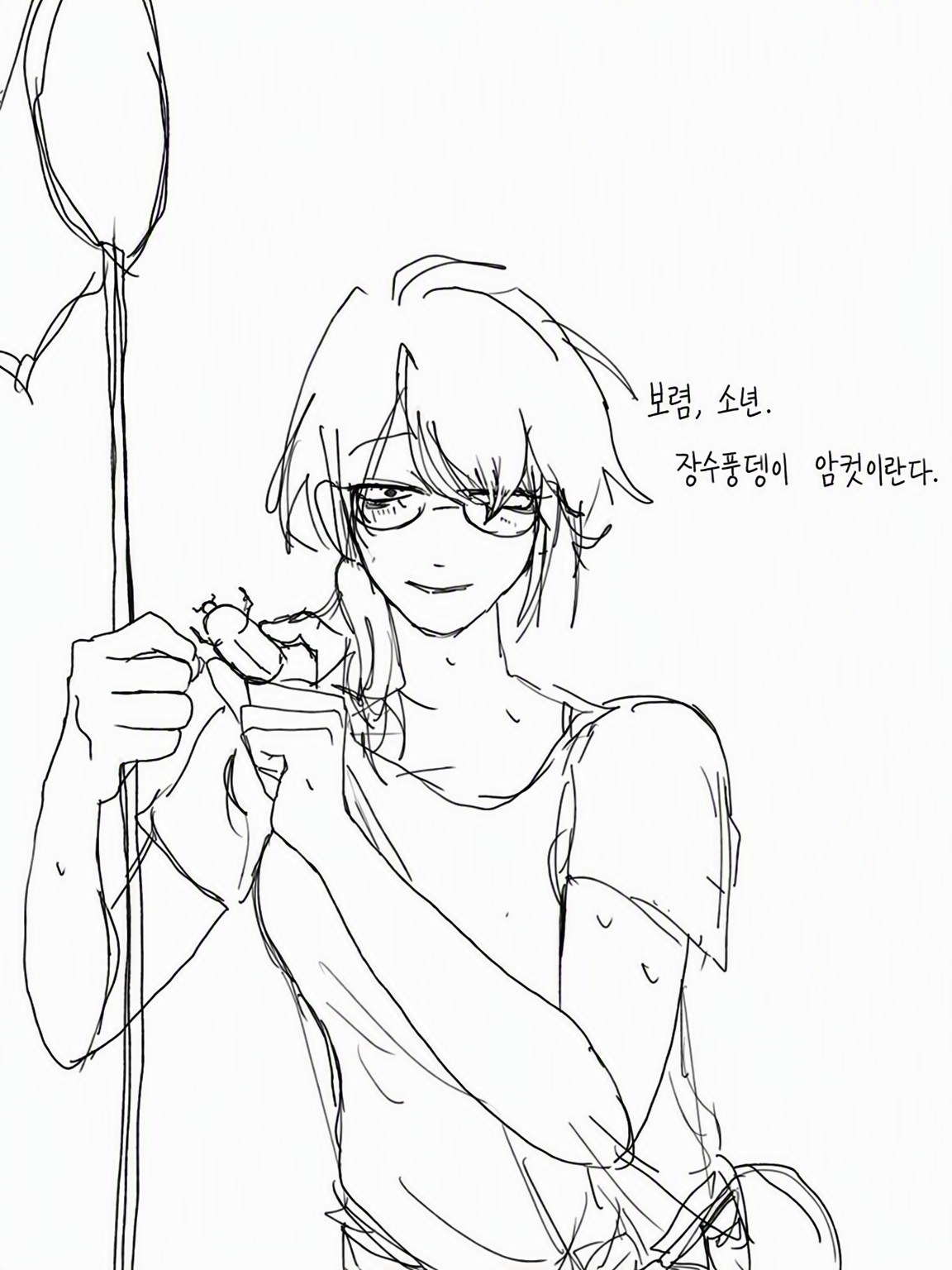 자칭 가련한 수상한 백수 다우너 누나 대표 이미지