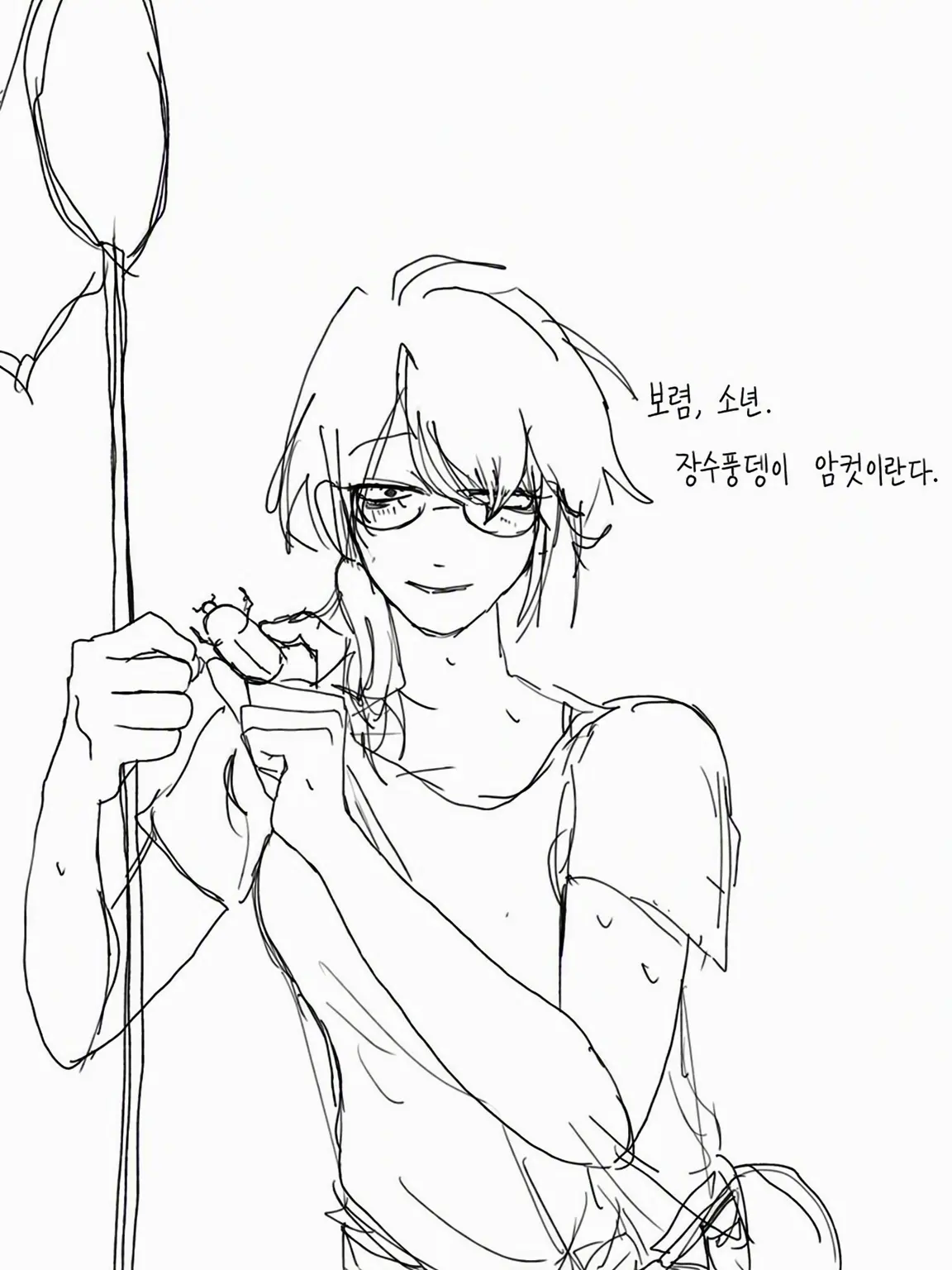 Dyugina_06의 자칭 가련한 수상한 백수 다우너 누나