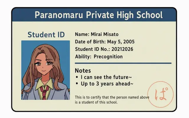 Profile image of Mirai