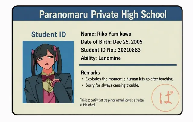 Profile image of Riko