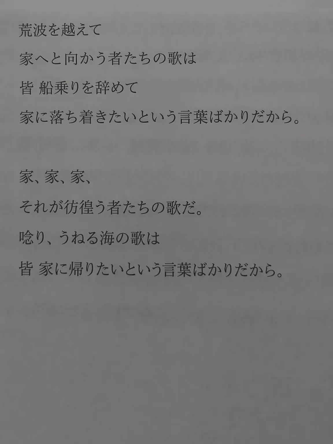 venomous_serpent의 同じ目的