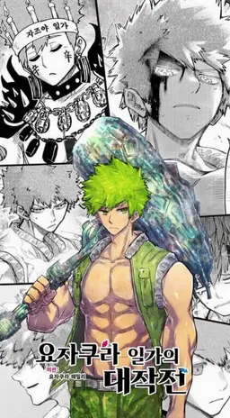 Profile image of 신조