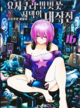 Profile image of 시온