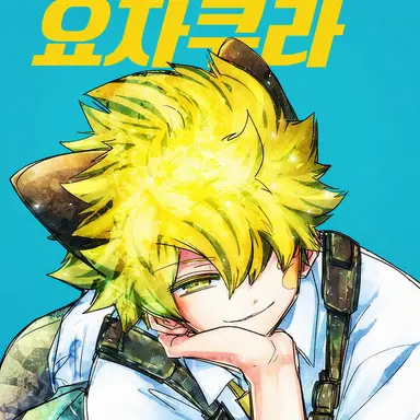 Profile image of 켄고
