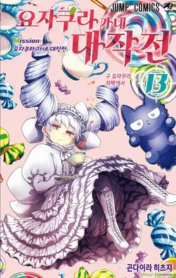 Profile image of 후타바