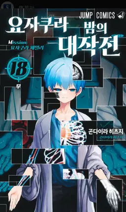 Profile image of 나나오