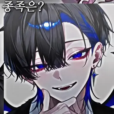 Profile image of 료마