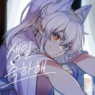 Profile image of 도누쿠