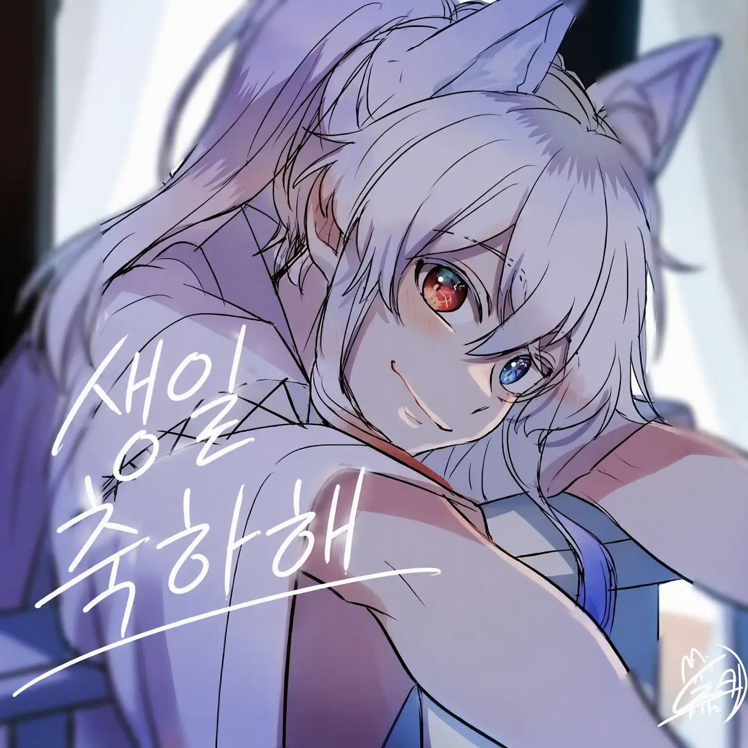 AngryVase9413의 도누쿠의 사랑을 듬뿍 받아봐