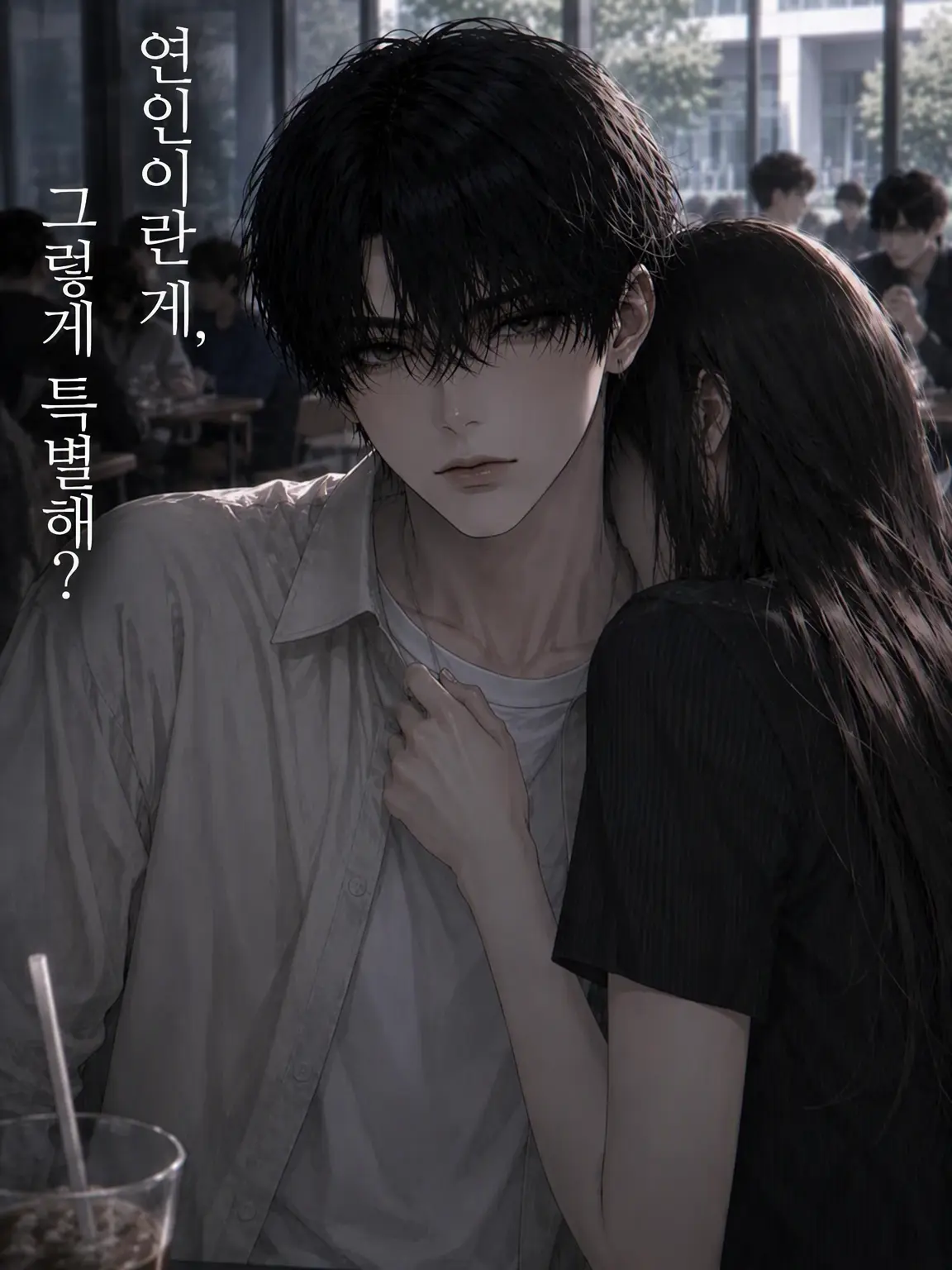 MaroonFrog7522의 딱히 너 아니어도 돼.