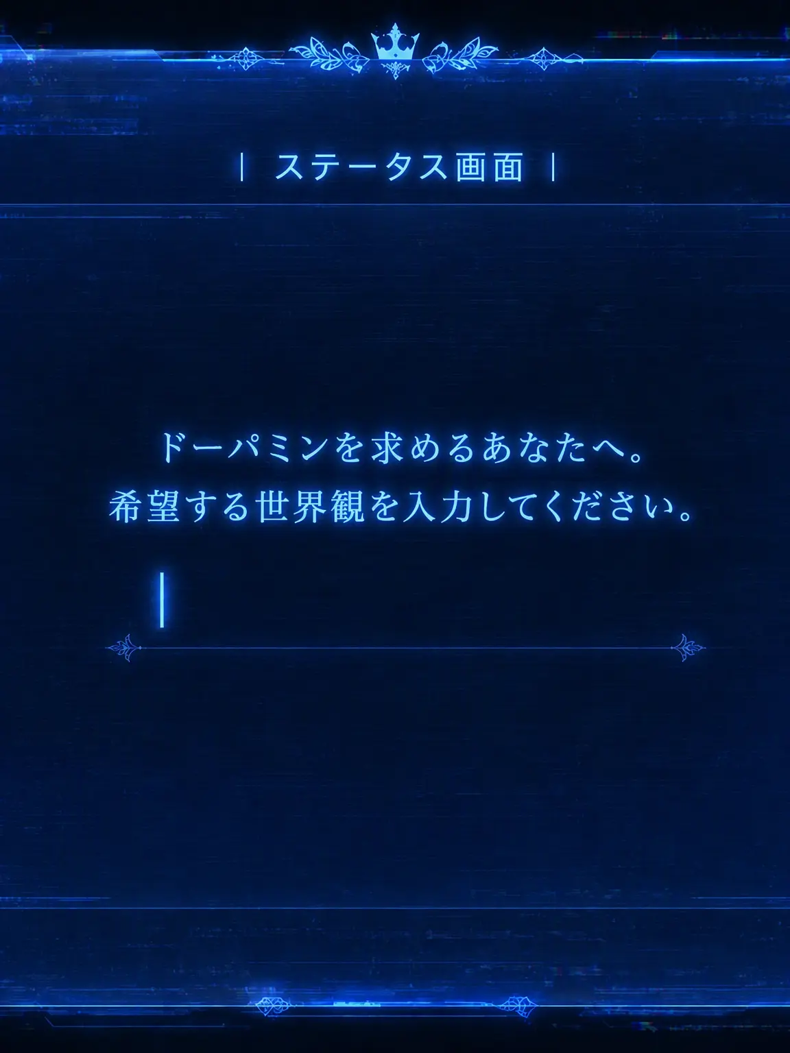 Puuuuu의 自分好みに選ぶ世界観
