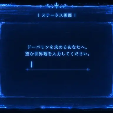 Profile image of ステータスウィンドウ