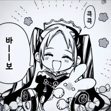 Profile image of 미라이