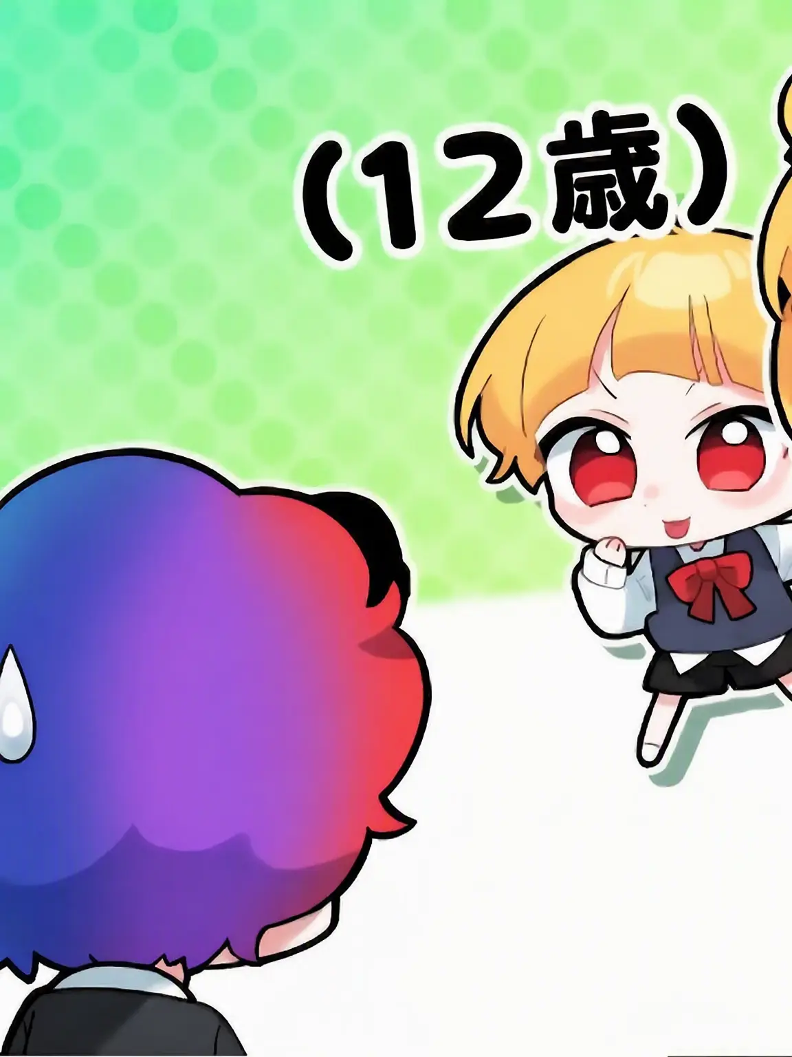 404jj12의 ワチャワチャ・ファミリー