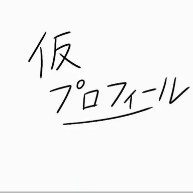 Profile image of ビー