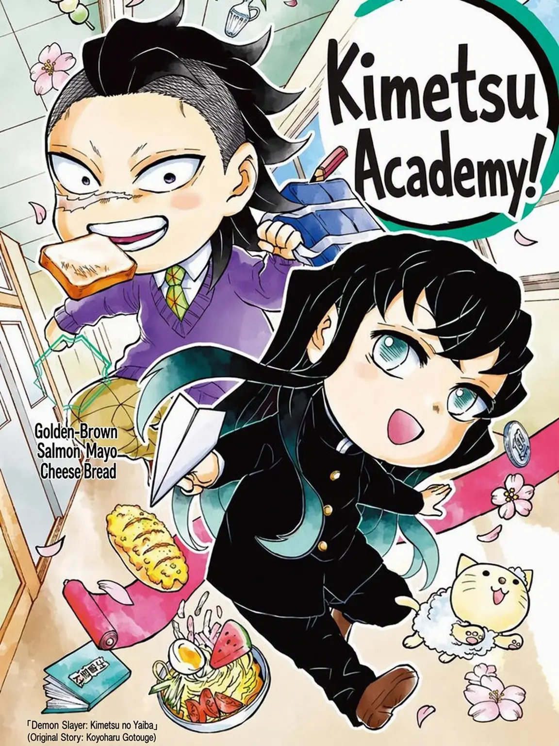 I_AM_A_MUI_LOVER_0808의 Kimetsu Academy Sports Day! (Middle School + Kitsune)