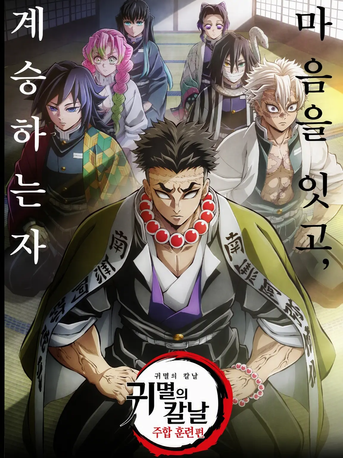 MII_3338의 주합 훈련!👏