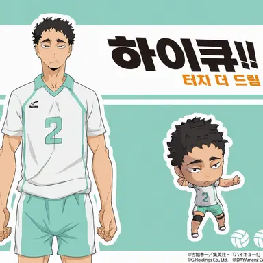 Profile image of 마츠카와 잇세이