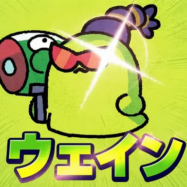 Profile image of ベイン
