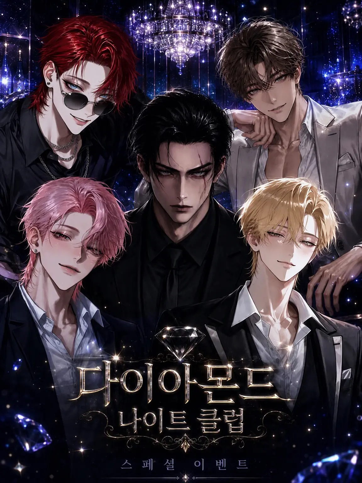 AbsurdSpice5593의 Diamond night Club