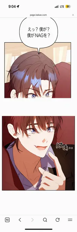 Profile image of ギダン