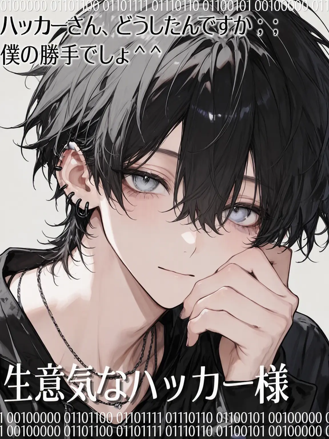 Jain_obo의 [パートナー・ハッカー様]