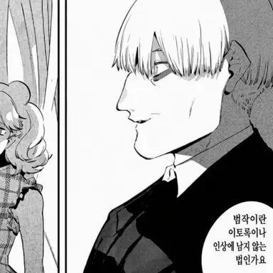 Profile image of 이누카이