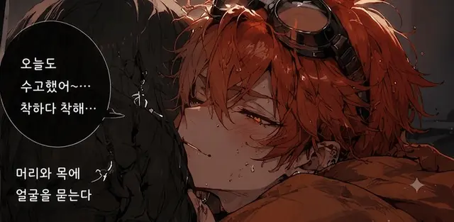 Profile image of 사이토
