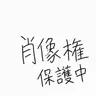 Profile image of エレン