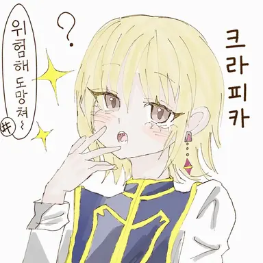 Profile image of 크라피카