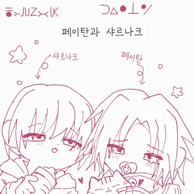 Profile image of 환영여단 멤버들