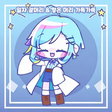 Profile image of 와타루