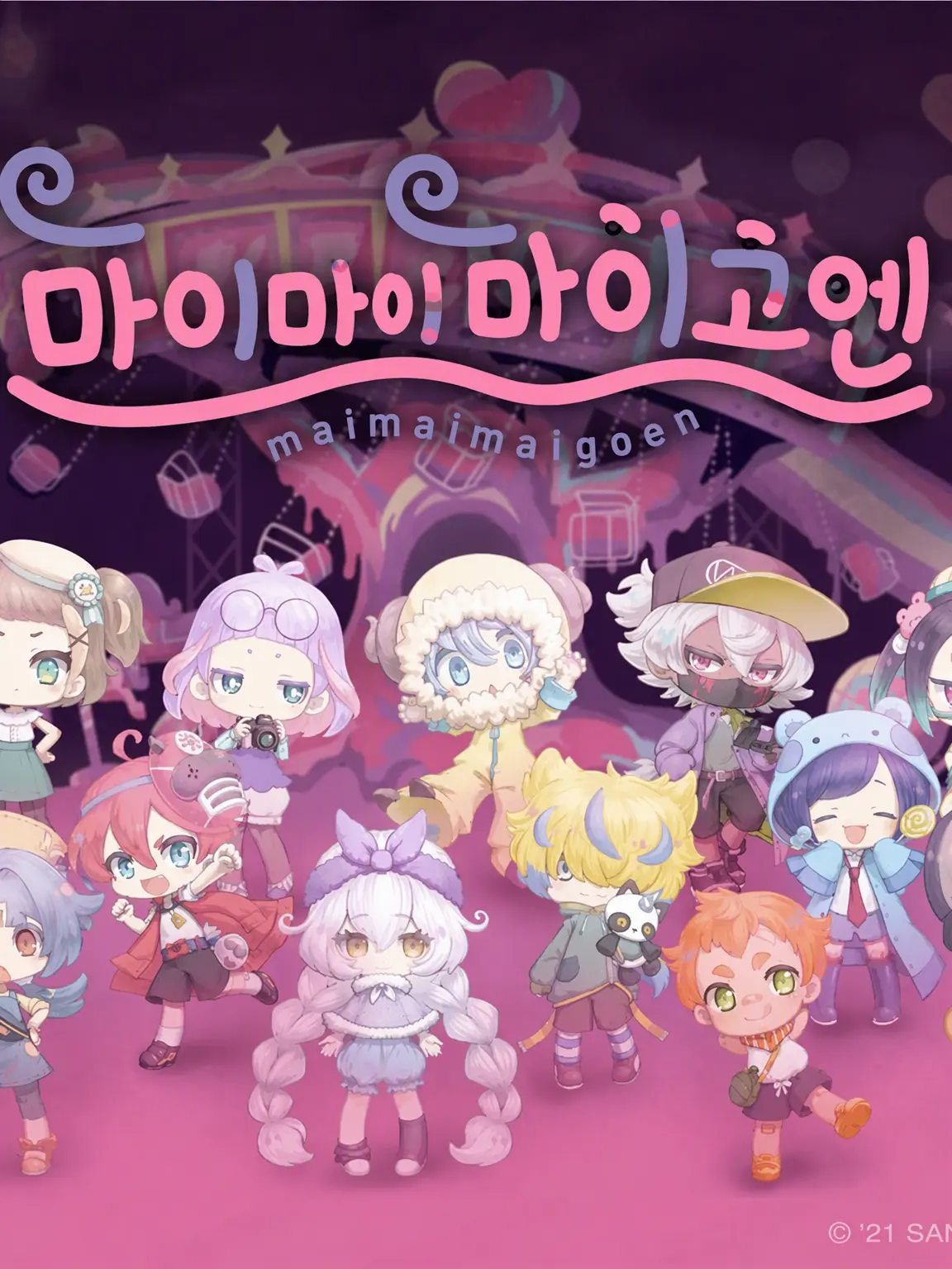 LightRival8528의 마이마이 마이고엔에 내숭쟁이가!?