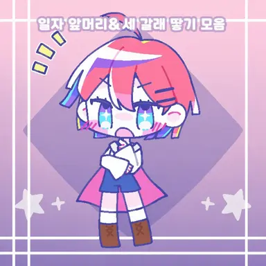 Profile image of 신타