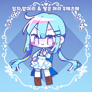 Profile image of 히카루
